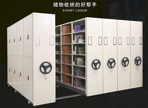 關(guān)于手搖式密集架,你真的了解嗎