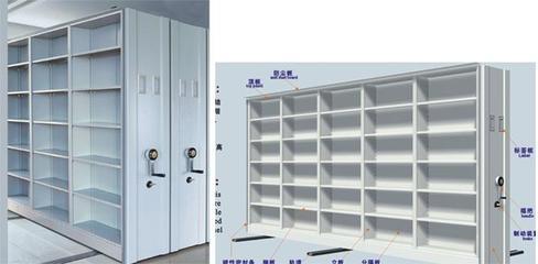 煙臺密集架生產(chǎn)圖片|煙臺密集架生產(chǎn)樣板圖|煙臺密集架生產(chǎn)-洛陽市中寶柜業(yè)