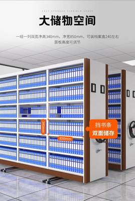 惠州人事檔案密集架 搖把式檔案密集柜與文件檔案柜全方位解析