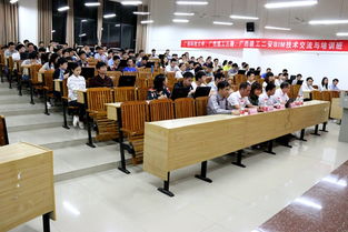 區(qū)內(nèi)最大規(guī)模BIM技術(shù)交流與培訓(xùn)班在柳州開(kāi)班，共促行業(yè)數(shù)字化轉(zhuǎn)型