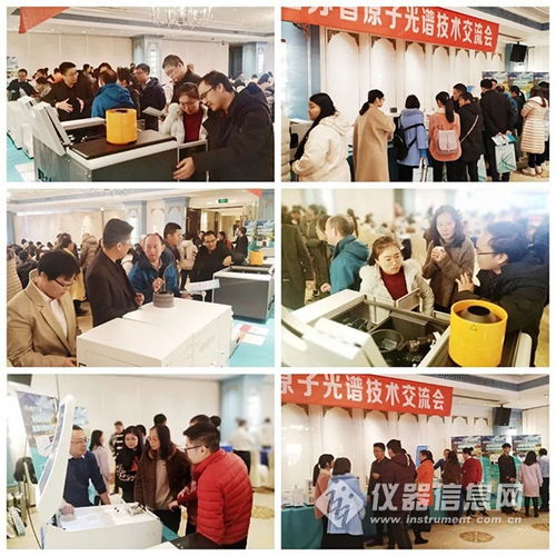 同交流，共進(jìn)步 海光儀器江蘇省原子光譜技術(shù)交流會(huì)圓滿(mǎn)落幕