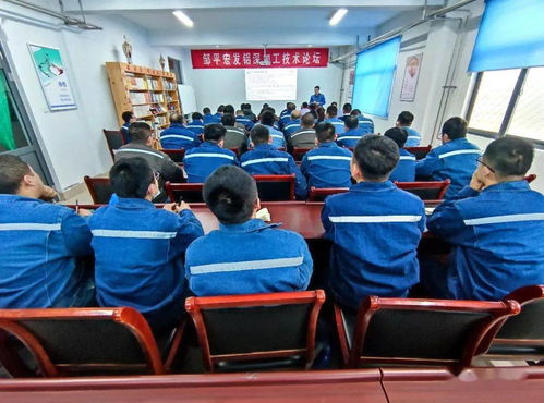 宏發(fā)鋁業(yè)鋁深加工技術交流論壇正式開課，共促行業(yè)技術革新