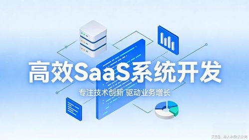云南深山特產如何借力SaaS小程序觸達一線城市消費者