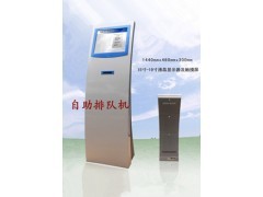 杭州排隊機叫號機服務為民，恒商網助力智慧政務新體驗